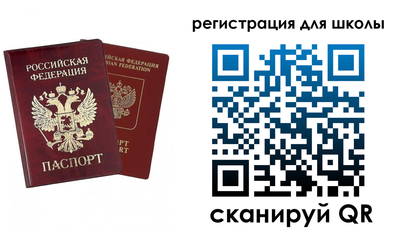 прописка поиск в Петушках