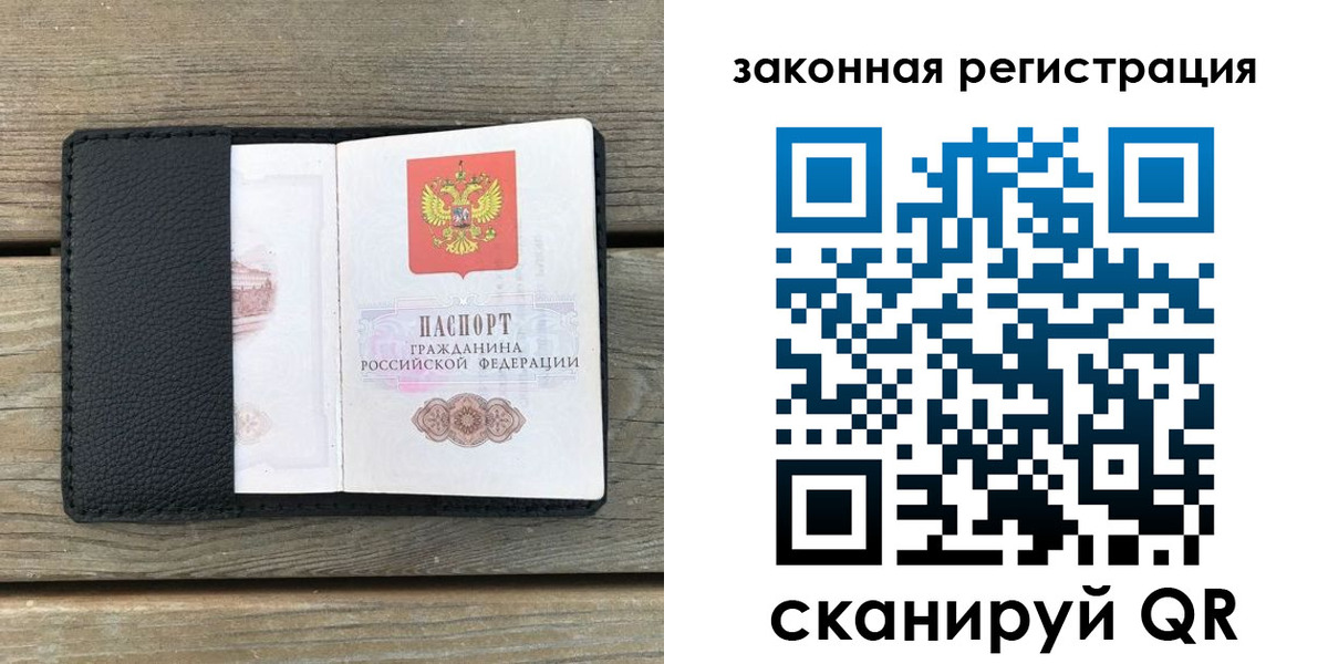 временная регистрация 2025 в Петушках