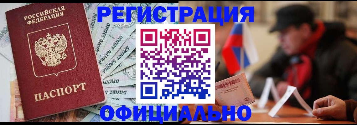 найти адрес прописки в Петушках